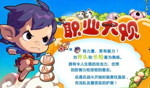 部落冲突：皇室战争